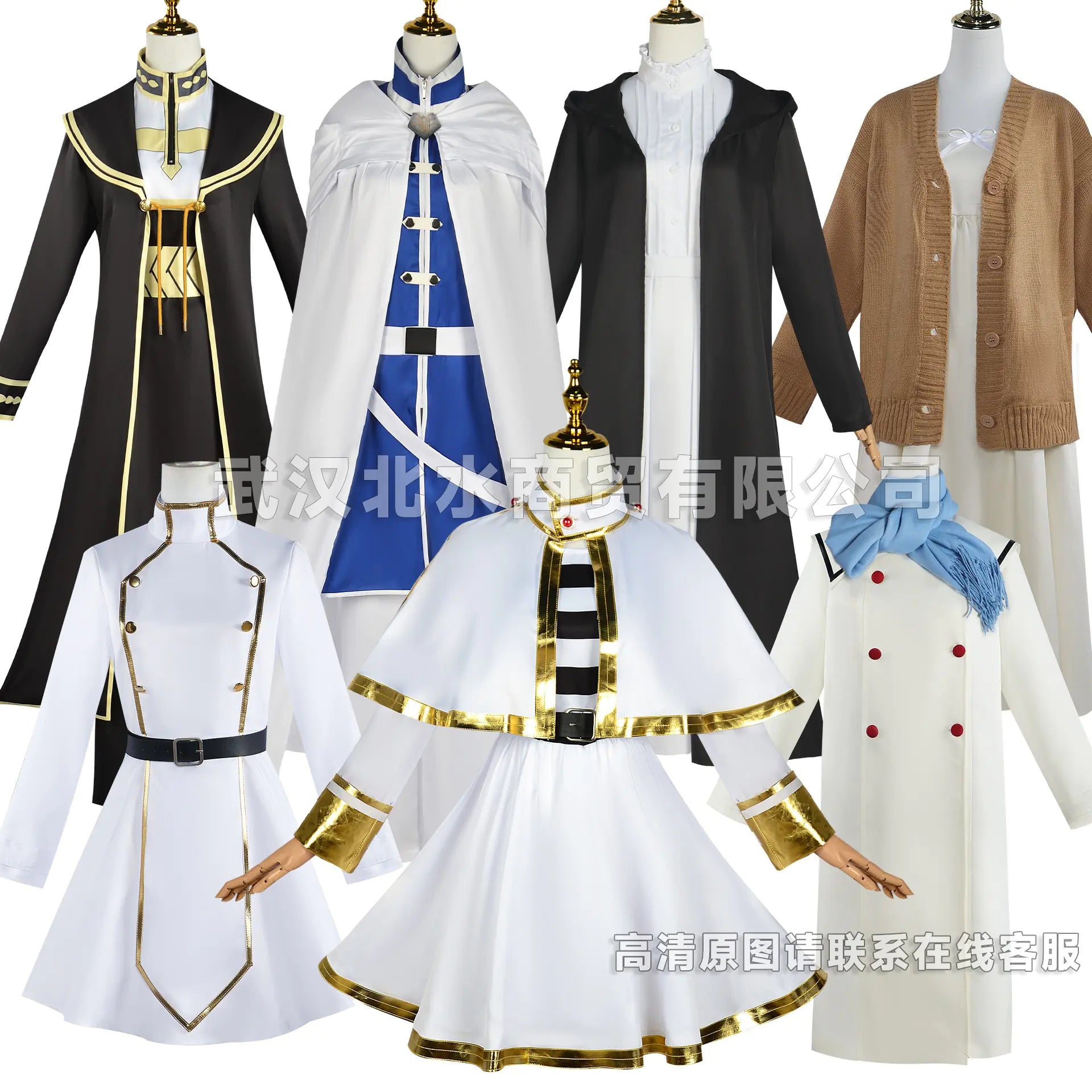 Furilian Cosplay Costume Set from North Water Trading