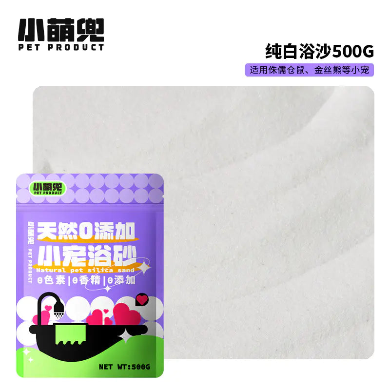 Hamster Bathing Sand for Small Pets - Splashproof Design