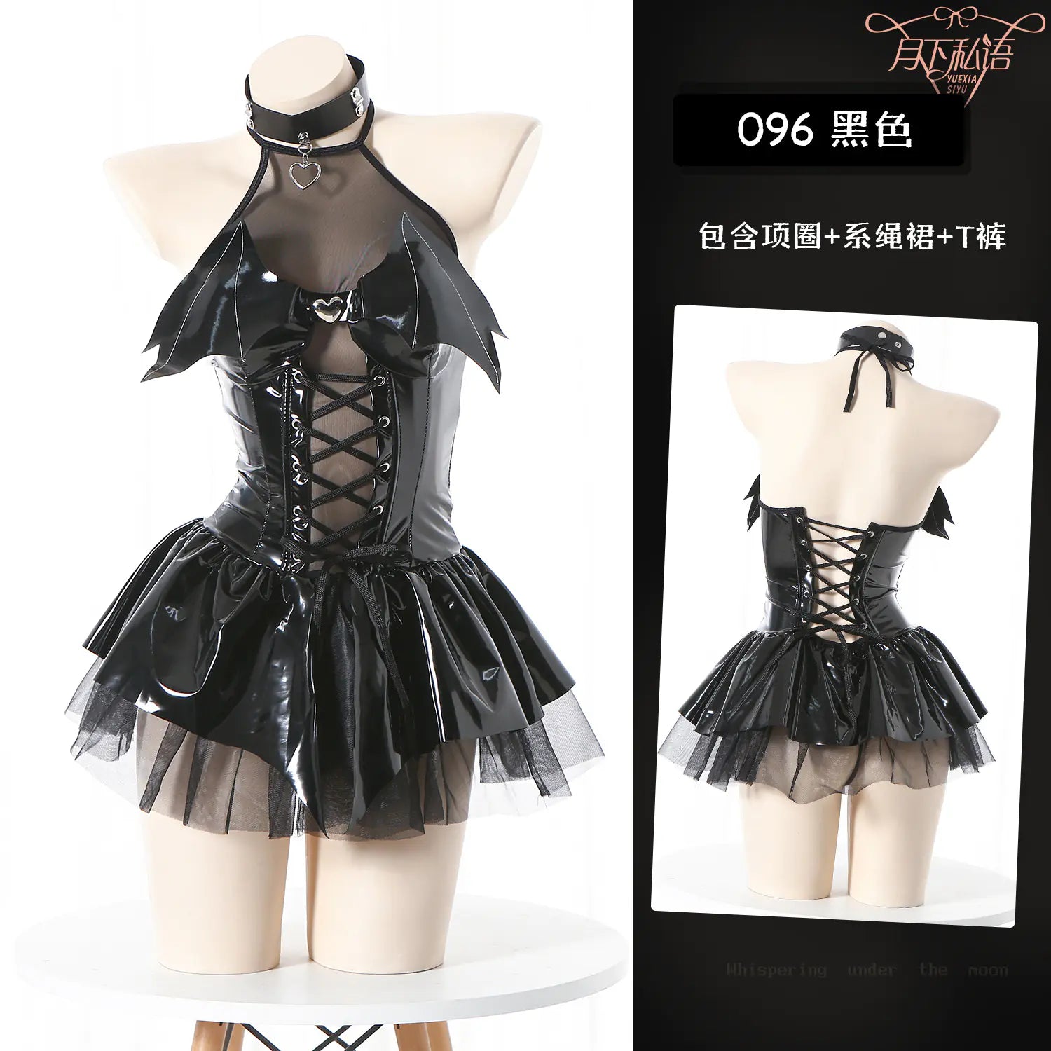 COS Japanese Anime Witch Cosplay Outfit for Women